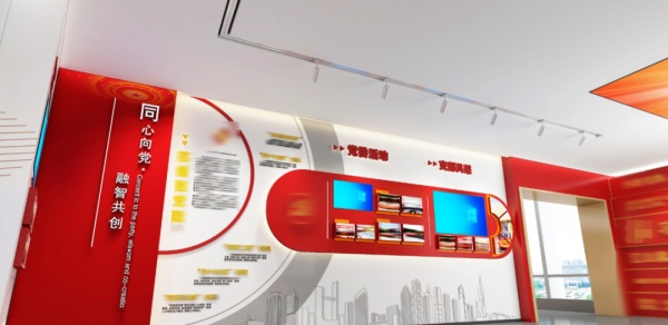 黨建展館設(shè)計(jì)紅色窗口筑信仰