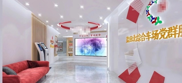 空間有溫度，服務零距離：探秘黨群服務中心的設計巧思